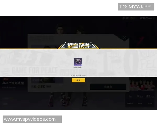 和平精英战术排行榜揭晓V5战队荣登第八名引发热议