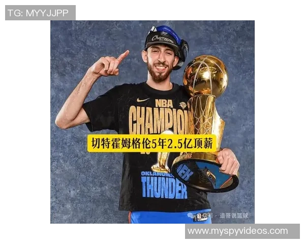 切特霍姆格伦的崛起之路:从天才少年到篮球新星的成长故事