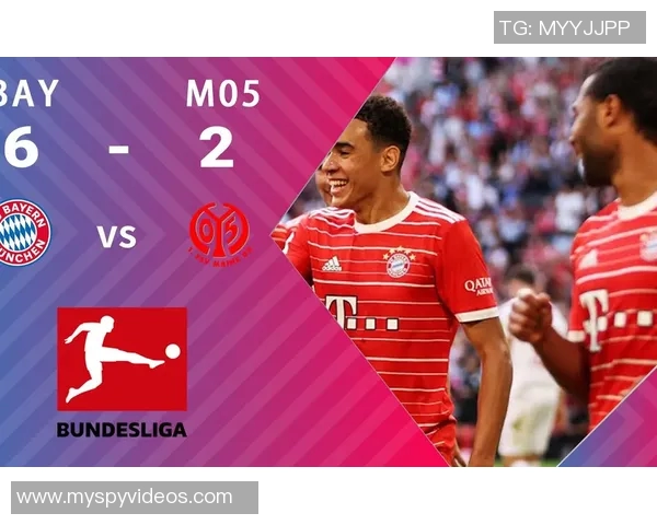 拜仁慕尼黑对阵美因茨的精彩对决回顾与赛季影响分析