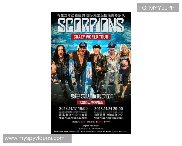 斯通斯的传奇旅程：从摇滚乐坛到文化象征的变迁与影响