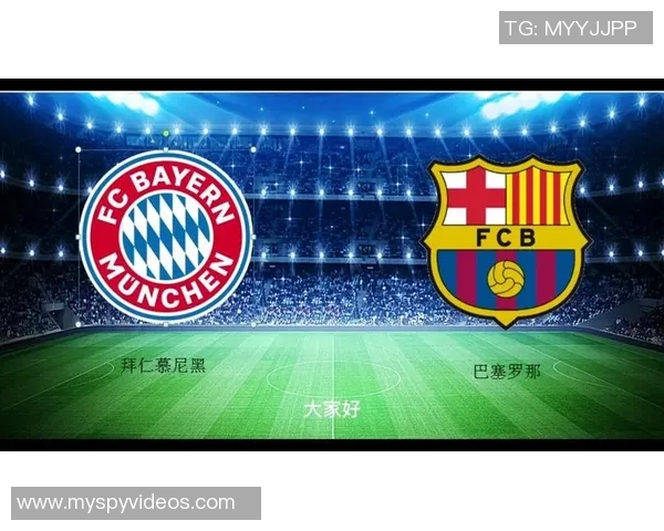 欧洲篮球巅峰对决拜仁与巴萨谁能笑到最后