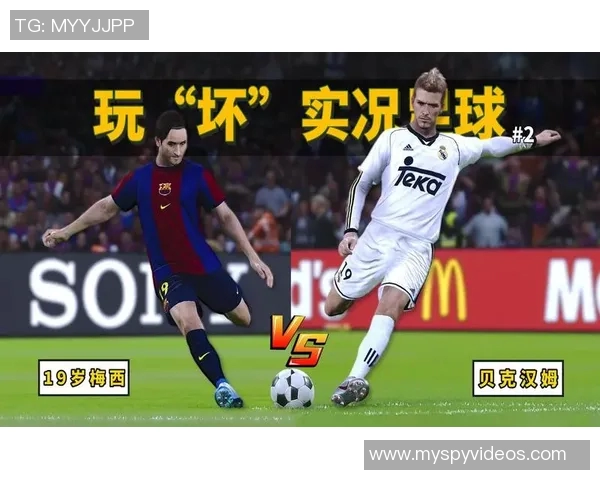 梅西与贝克汉姆的足球传奇对决:技术与魅力的巅峰碰撞 梅西与贝克汉姆的足球传奇对决:技术与魅力的巅峰碰撞