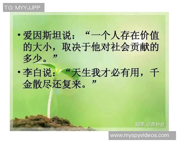 富兰克林的智慧与人生哲学：如何在现代社会中实现自我价值与成功