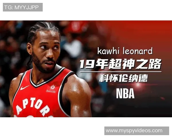 科怀伦纳德的篮球之路与冠军梦想的追逐历程