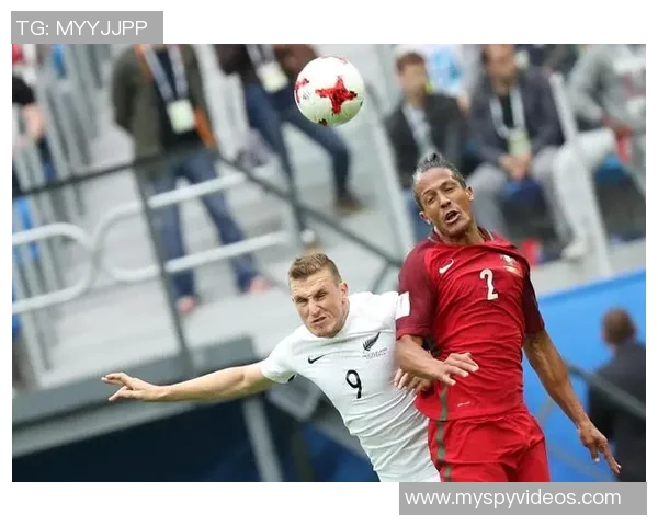 葡萄牙与新西兰比赛时间安排及观看指南详解