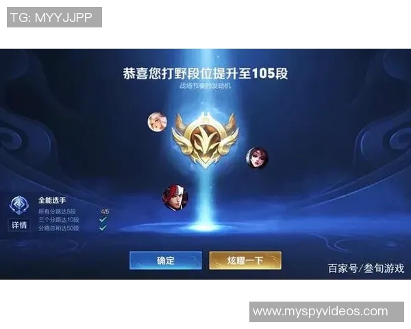 科学王者荣耀团队协作训练方法探索与实践提升团队竞技能力的有效途径